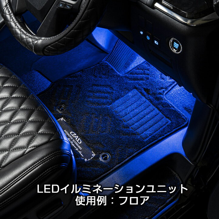 楽天市場】D.A.D ラグジュアリーイルミネーションシステム メイン 