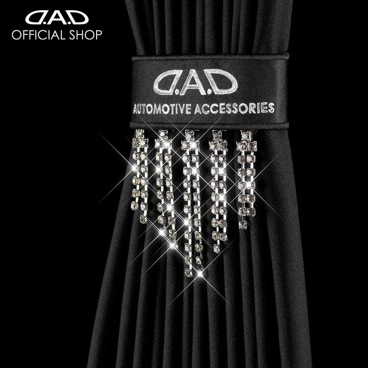 楽天市場】D.A.D ラグジュアリー カーテンラインストーン 
