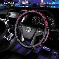 楽天市場】dad ギャルソン（アクセサリー｜車用品）：車用品・バイク 