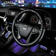 【出荷実績50万本】ハンドルカバー DAD ギャルソン D.A.D ロイヤルステアリングカバー モノグラムレザー …
