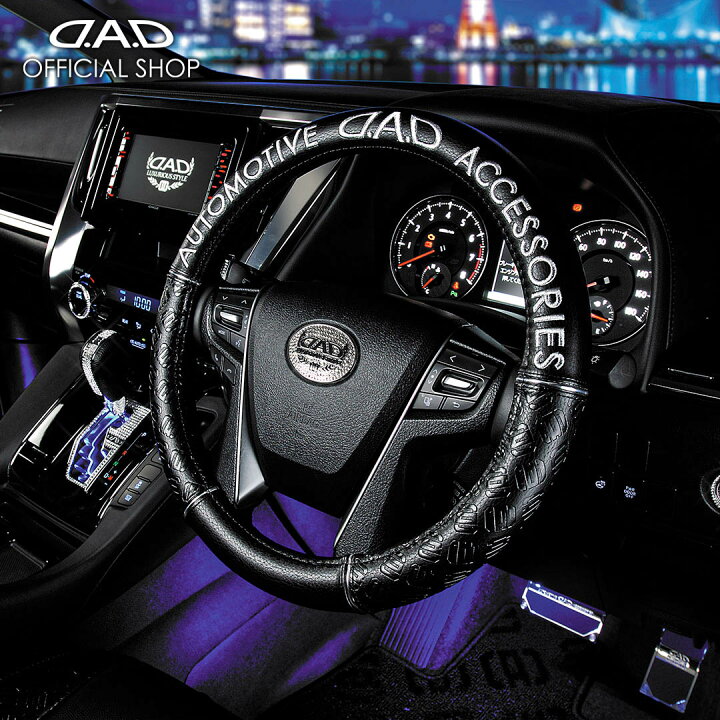 楽天市場】【無料ラッピング対象】【出荷実績50万本】DAD ギャルソン  