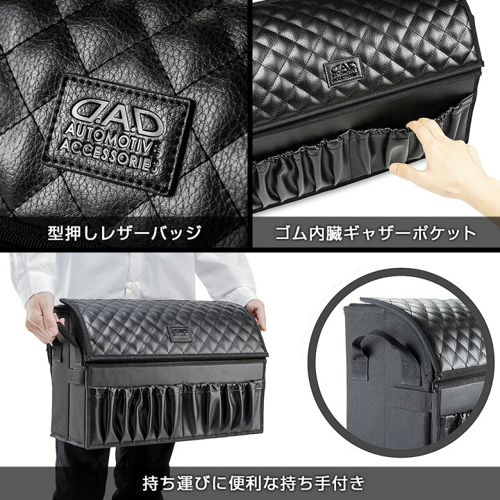 楽天市場】D.A.D スキナトコロニボックス タイプ キルティング HA671 