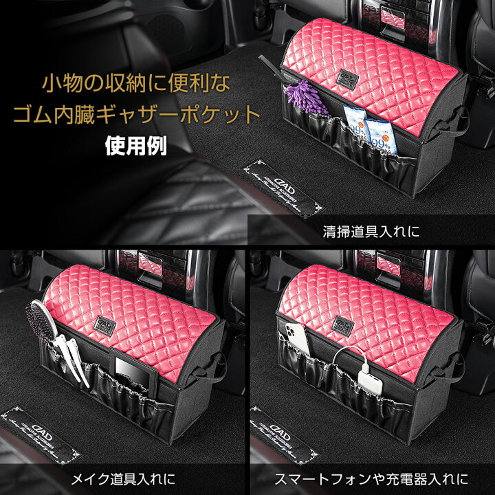 楽天市場】D.A.D スキナトコロニボックス タイプ キルティング ピンク 