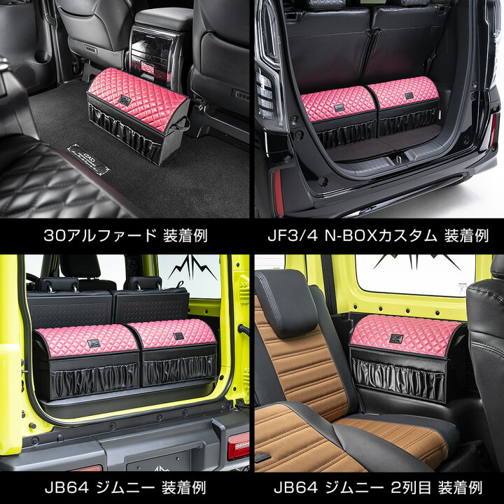 楽天市場】D.A.D スキナトコロニボックス タイプ キルティング ピンク 