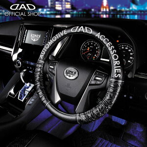 yo׎50{zDAD M\ D.A.D CXeAOJo[ MU[GfBV mOU[ HA273 nhJo[ h~ LYh~ ₷ K ^] hCu J[p