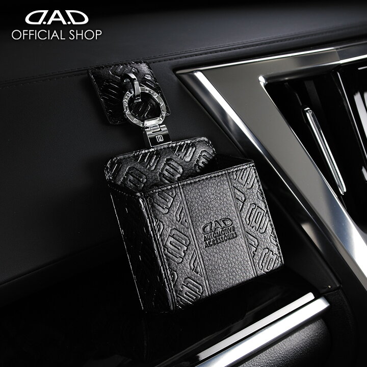 楽天市場】D.A.D マルチホルダー ワイド タイプ モノレザーブラック 