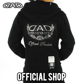 D.A.D パーカー（ローレルデザインロゴ） GB006 おしゃれ かっこいい 車 DAD ギャルソン GARSON