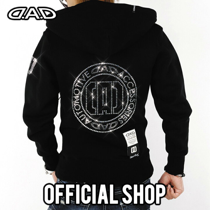 楽天市場】D.A.D パーカー（サークルデザイン） GB003 おしゃれ 