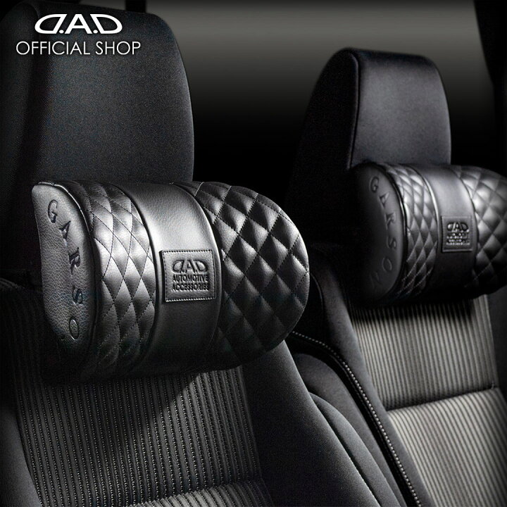 楽天市場】運転中の首の負担を軽減 D.A.D ネック/ヘッドパッドタイプ 