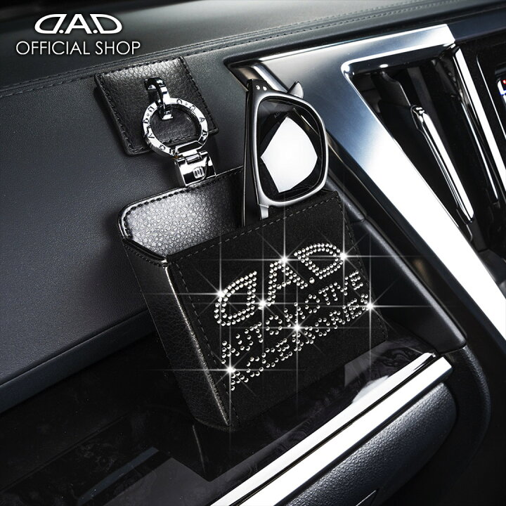 楽天市場】マルチホルダー ワイド エグゼ D.A.D HF111 自動車 カー用品 