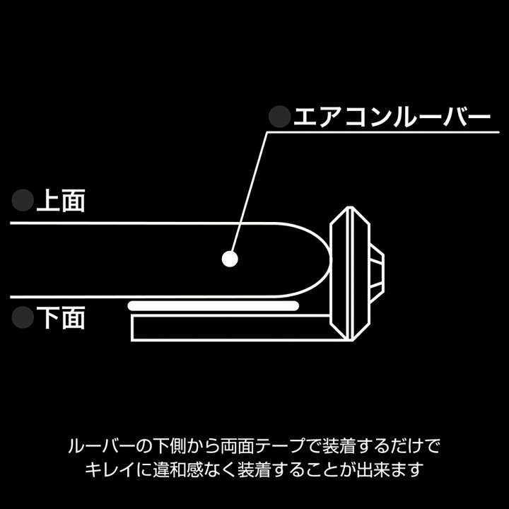 楽天市場】D.A.D エアコンルーバーラインストーン SA023-01 車 DAD 
