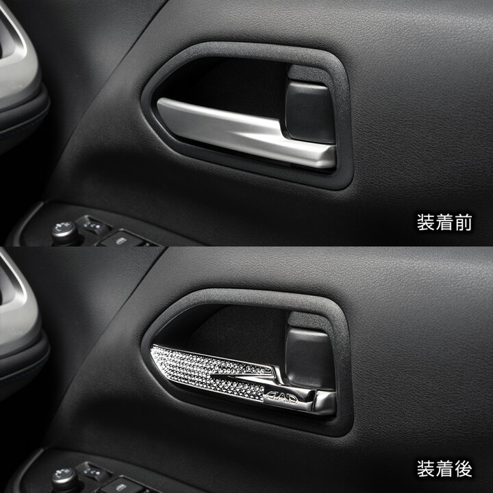 楽天市場】D.A.D クリスタル インナーハンドル T-C SB196 2個入り 