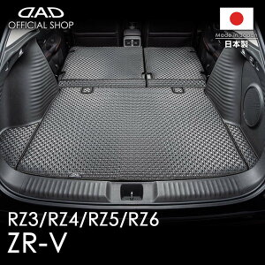z_ ZR-V ^:RZ3/4/5/6 D.A.D ^to[ OQbW}bg DHN0013 J[}bg HONDA tA}bg  DAD M\ GARSON
