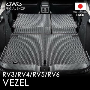 z_ VEZEL/F[ ^:RV3/4/5/6 D.A.D ^to[ OQbW}bg DHN0014 J[}bg HONDA tA}bg h~ I[_[Ch { hXAbv J[pi Ԏp  DAD M
