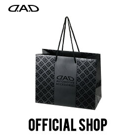 D.A.D ショッパー（XSサイズ / Sサイズ / Mサイズ）JPB005 DAD ギャルソン GARSON ショッピングバッグ 紙袋