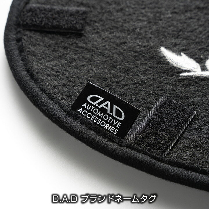 楽天市場】D.A.D マルチダッシュマット アラベスク ブラック/ゴールド 