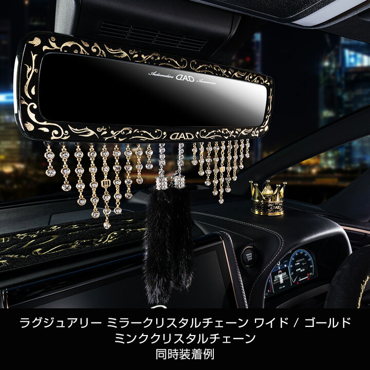 楽天市場】【レビュー特典】D.A.D ミラー アラベスク ゴールド HA704 