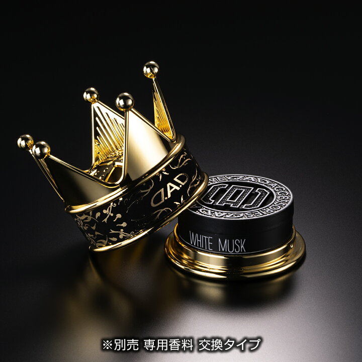 楽天市場】D.A.D オートモーティブフレグランス タイプ ロイヤルキング 