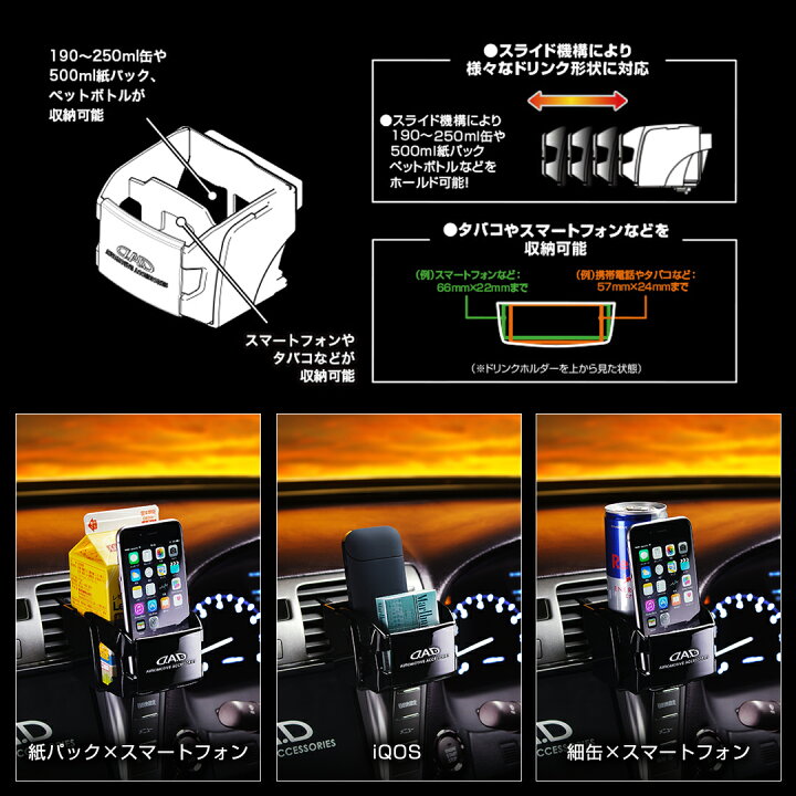 楽天市場】D.A.D LUXURY ドリンクホルダー タイプ グロリア HA365 