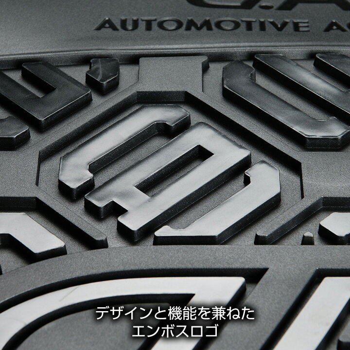 楽天市場】車内の泥の悩み解決 D.A.D フロアプロテクション ラバー 