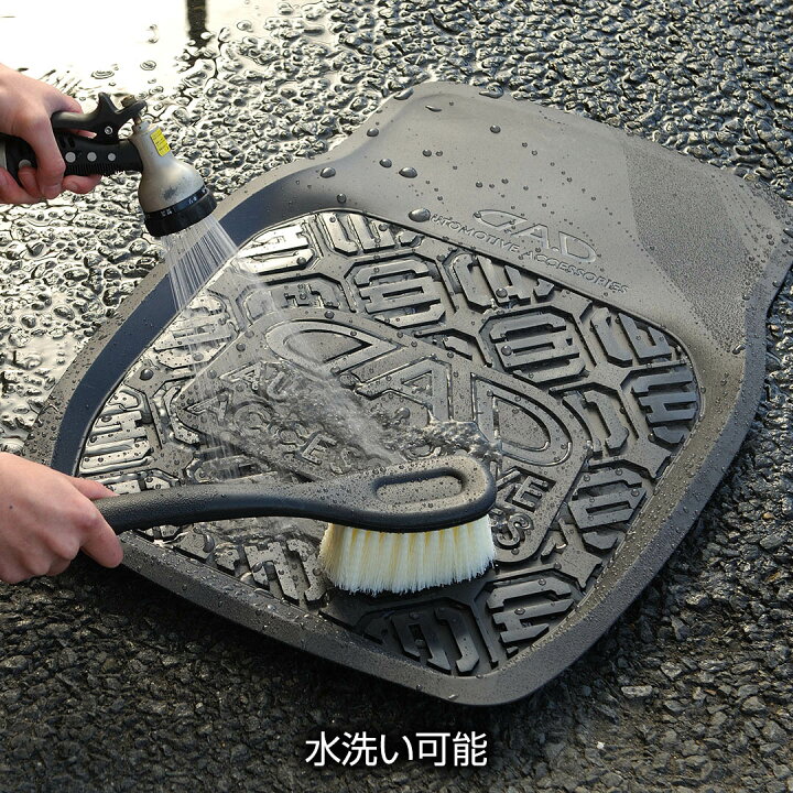 楽天市場】車内の泥の悩み解決 D.A.D フロアプロテクション ラバー 