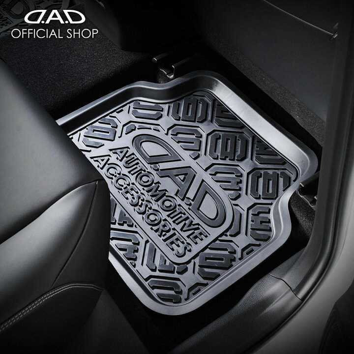 楽天市場】車内の泥の悩み解決 D.A.D フロアプロテクション ラバー 