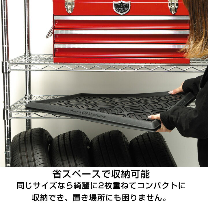 楽天市場】車内の泥の悩み解決 D.A.D ラバーマット for後部座席用(2列 