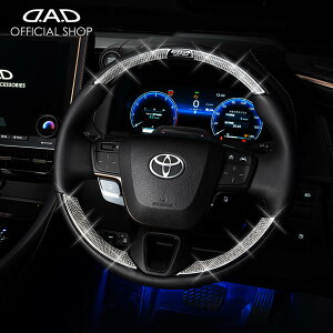 D.A.D NX^ XeAOK[jbV - CRYSTAL STEERING GARNISH - SB224i3Zbgj 40nAt@[h / Ft@CA p݌v J[pi WG[ nh  hXAbv JX^ 