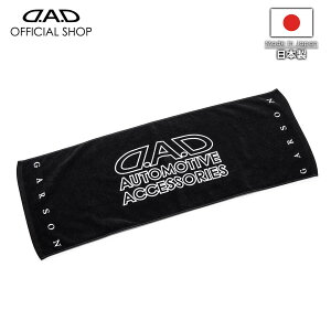 D.A.D tFCX^I HA714 TCYi :86cm × c:34cm j  DAD M\ GARSON