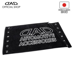 yX[p[Z[艿iIzD.A.D oX^I HA715 TCYi :135cm × c:70cm j  DAD M\ GARSON