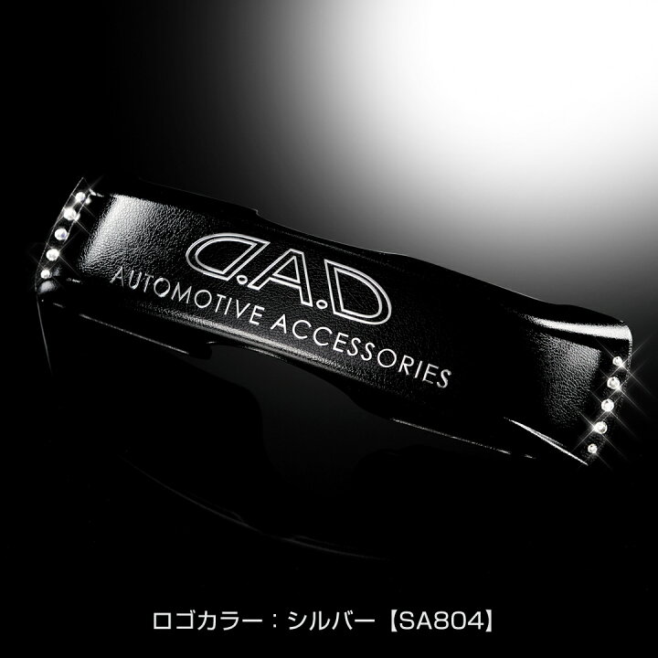 楽天市場】D.A.D LUXURY クリスタルミラーフェイス ベース ブラック 
