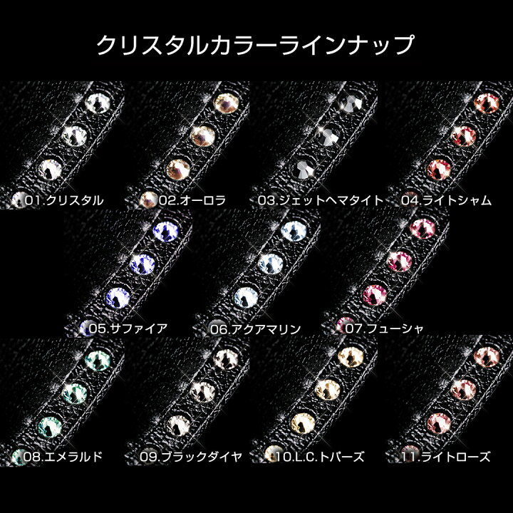 楽天市場】D.A.D LUXURY クリスタルミラーフェイス ベース ブラック 
