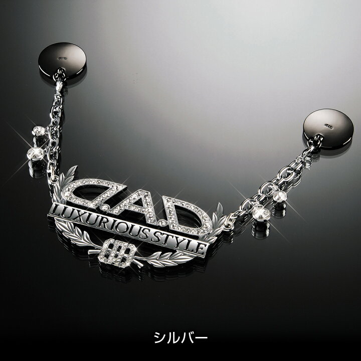 楽天市場】D.A.D LUXURY ミラーネックレス タイプディルス SA998/SA999 