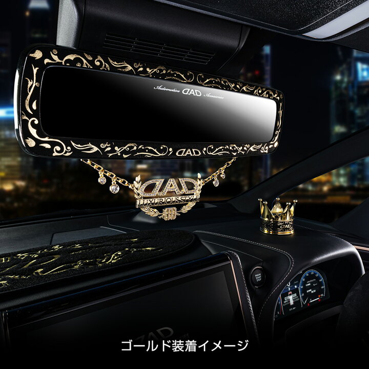 楽天市場】D.A.D LUXURY ミラーネックレス タイプディルス SA998/SA999 