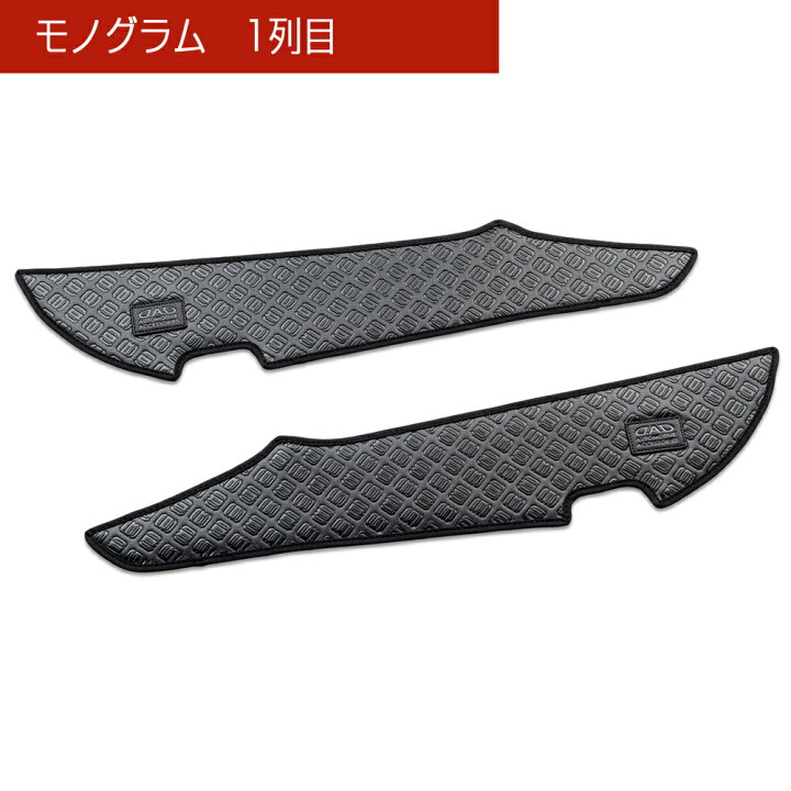 楽天市場】GGH/AGH30系 アルファード/ヴェルファイア 汚れ防止や傷隠し 
