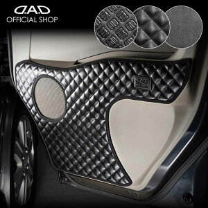 DA64W GuCS h~⏝BɁI D.A.DhALbNK[h EZbg KG024  DAD M\ GARSON