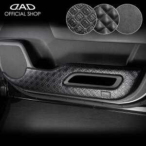 RK1/2/5/6 XebvS/Xp[_ (STEP WGN/SPADA) h~⏝BɁI D.A.DhALbNK[h EZbg KG032  DAD M\ GARSON