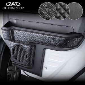 S700/710V Ag[/nC[bgJ[S ATRAI/HIJET CARGO h~⏝BɁI D.A.DhALbNK[h EZbg KG071  DAD M\ GARSON