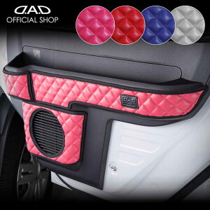 S700/710V Ag[/nC[bgJ[S ATRAI/HIJET CARGO h~⏝BɁI D.A.DhALbNK[h EZbg LeBOJ[ 4COLOR KH071  DAD M\ GARSON