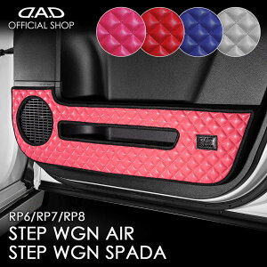 RP6/7/8 XebvS/XebvS Xp[_ STEP-WGN/STEP-WGN SPADA h~⏝BɁI D.A.DhALbNK[h EZbg LeBOJ[ 4COLOR KH072  DAD M\ GARSON