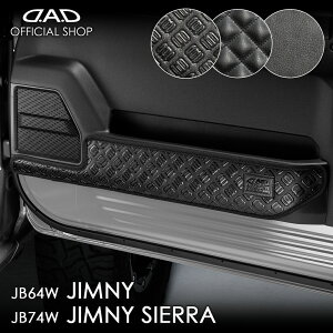 JB64W Wj[ / JB74W VG / JC74W m}h 1ڂ̂ h~⏝BɁI D.A.DhALbNK[h EZbg KG008  DAD M\ GARSON