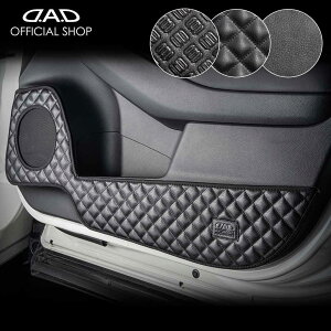 RV3/4/5/6 F[/VEZEL h~⏝BɁI D.A.DhALbNK[h EZbg KG048  DAD M\ GARSON