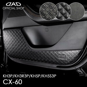 }c_ CX-60 ^:KH3P/KH3R3P/KH5P/KH5S3P N:2022.9` h~⏝BɁI D.A.DhALbNK[h EZbg KG100  DAD M\ GARSON