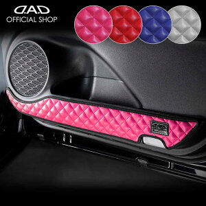 ZVW5#n vEX (PRIUS) / vEX PHV (PRIUS PHV) h~⏝BɁI D.A.DhALbNK[h EZbg LeBOJ[ 4COLOR KH025  DAD M\ GARSON