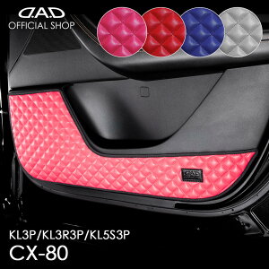 }c_ CX-80 ^:KL3P/KL3R3P/KL5S3P N:2024.10` h~⏝BɁI D.A.DhALbNK[h EZbg LeBOJ[ 4COLOR KH101  DAD M\ GARSON