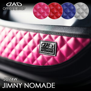 XYL Wj[m}h (JIMNY NOMADE) ^:JC74W N:R7.4` h~⏝BɁI D.A.DhALbNK[h EZbg LeBOJ[ 4COLOR KH109  DAD M\ GARSON