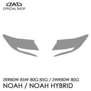 80n mA/mAnCubh D.A.D YveNVtB NA/X[N/UVX[N AI013 LENS PROTECTION FILM Ԏp݌v  DAD M\ GARSON wbhCg Yی LYh~ 