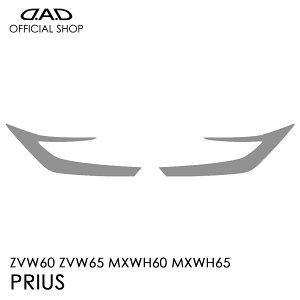 60n vEX (PRIUS) D.A.D YveNVtB NA/X[N/UVX[N AI014 LENS PROTECTION FILM Ԏp݌v  DAD M\ GARSON wbhCg Yی LYh~ ΂ݖh~ T