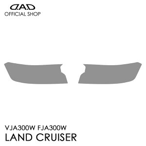 VJA300W FJA300W hN[U[ (LAND CRUISER) D.A.D YveNVtB NA/X[N/UVX[N AI015 LENS PROTECTION FILM Ԏp݌v  DAD M\ GARSON wbhCg Yی 