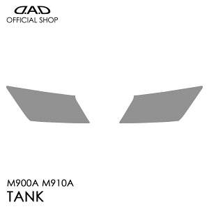 M900A M910A ^N (TANK) D.A.D YveNVtB NA/X[N/UVX[N AI016 LENS PROTECTION FILM Ԏp݌v  DAD M\ GARSON wbhCg Yی LYh~ ΂ݖh~